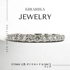 2026年最新】pt9 ダイヤモンドリング 一粒リングの人気アイテム - メルカリ
