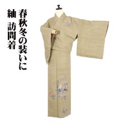 松尾光琳氏作 訪問着 袷 正絹 貝桶 鶴 竹 13号 Sサイズ ki28539 - メルカリ