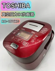 2026年最新】RC-10VXGの人気アイテム - メルカリ