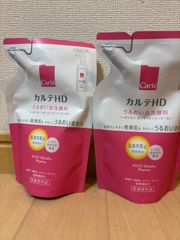 新品】カルテHD うるおい泡洗顔料 ＆ うるおいメイク落としオイル