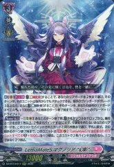 2026年最新】マグノリア幻影の人気アイテム - メルカリ