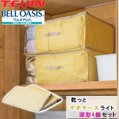 新品未使用】Airsh 電動吸引機 圧縮袋＋収納BOX 4セット - メルカリ