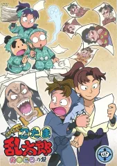 忍たま乱太郎　壱の段　 DVD 第1シリーズ Amazon.co.jp: 忍たま乱太郎 DVD-BOX1 : 高山みなみ, 田中真弓, 一龍斎