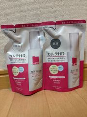 コーセー 株主優待 カルテHD モイスチュア フェイス&ボディローション