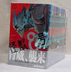 集英社 ジャンプコミックス 松本直也 怪獣8号 全16巻 セット