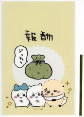 【中古】バッグ ちいかわ＆ハチワレ＆ラッコ(報酬) PPカラーギフト袋10P 「ちいかわ なんか小さくてかわいいやつ」 キャンドゥ限定