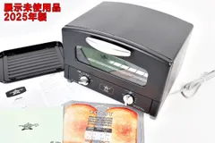 訳あり アラジン グラファイトトースター AET-GS13N ブラック 2025年製 2枚焼き トースター Aladdin 展示未使用品 R2603-211のサムネイル