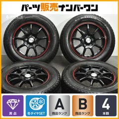 TS-Z900PRS 3wayスピーカー ジムニー.シエラ専用埋込ピラーセット