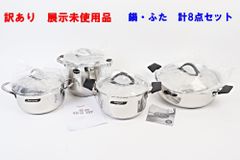 超メルカリ市限定値下げ可能！Barazzoni 両手鍋 ステンレス製 - メルカリ