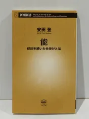 2026年最新】三田恒夫の人気アイテム - メルカリ