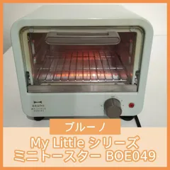 2026年最新】BRUNO ミニトースター Myの人気アイテム - メルカリ