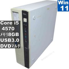 NEC i5 GTX750ti搭載ゲーム・4k動画視聴や事務にもWin11は最新 NEC i5 GTX750ti搭載ゲーム・4k動画視聴や事務にもWin11は最新 - メルカリ