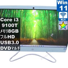 Win11正式対応9世代i3/メ8GB/SSD+HDD/グラボ/無線/タッチ液晶 - メルカリ