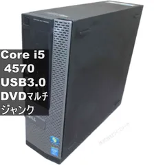 2026年最新】dell optiplex 3020の人気アイテム - メルカリ
