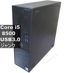 DELL Precision3450Xeon W1350/16GB/SSD512 - メルカリ