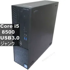 DELL OptiPlex 3060【Core i5 8500】スリム型／USB3.0／HDMI ジャンクPC 送料無料 [96046]のサムネイル