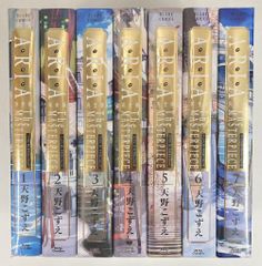 美品 ARIA 完全版 1-8全巻セット 天野こずえ - メルカリ