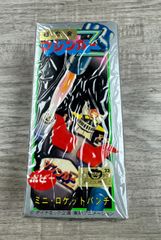 スパロボメガトンキャンペーン 復刻版 超合金マジンガーZ - メルカリ