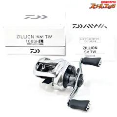 2026年最新】ダイワ ジリオン sv tw 1000hの人気アイテム - メルカリ