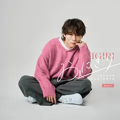 (CD)ワーナーミュージック・ジャパン おにぎり (めんたいこ)/杉本琢弥のサムネイル