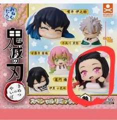 未開封）鬼滅の刃 禰豆子 おねむたん