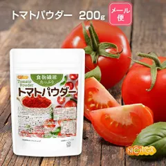 【NICHIGA／ニチガ公式】食物繊維たっぷり トマトパウダー 200ｇ 【送料無料】【メール便で郵便ポストにお届け】【代引不可】【時間指定不可】 トマト100%使用 [04]  着色料不使用 甘味料不使用 保存料不使用 残留農薬検査実施済のサムネイル