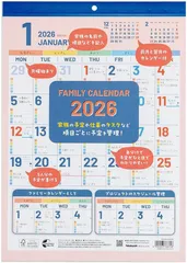 【未使用品】ナカバヤシ 2026 壁掛けカレンダー ファミリーブロック A3 COC-CLH-A3F-26のサムネイル