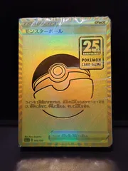 2026年最新】未開封ゴールデンモンスターボールデッキの人気アイテム