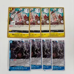 aca558 助けてクエーサー  クエーサ〜 ティーチ 各種 4枚 まとめ ワンピースカード