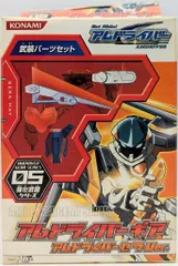 2026年最新】アムドライバーギア拡張武器セットの人気アイテム - メルカリ