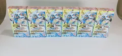 最終在庫　割引き不可 仮面ライダーガッチャード ライドケミートレカ PHASE:04 6BOX 新品 セット