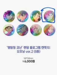 名探偵コナン 缶バッジ