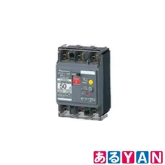 (新品 未使用) パナソニック  漏電ブレーカBJW-50型BJWA3404 モータ保護兼用 3P3E OC付 40A 100mA 4549980775110