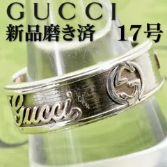 グッチ インターロッキング 筆記体 ロゴ ヴィンテージ リング/25-2055