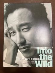 Into the Wild キム・ナムギル キムナムギル 公式写真集 DVD - メルカリ