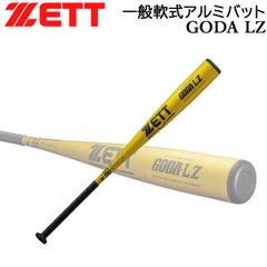 希少】adidas ロケットボールズ 軟式バット 87cm 長尺モデル - メルカリ