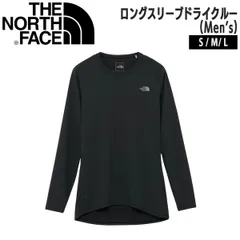 ザ・ノースフェイス ベースレイヤー NU12601 ロングスリーブドライクルー メンズ アンダーウェア 登山 トレッキング インナー THE NORTH FACE 正規品