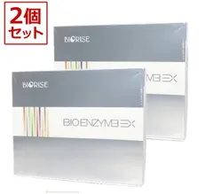 ビオライズ ビオエンザイムEX 新品 未使用品 Amazon | ビオライズ ビオエンザイムEX 30包 | ビオライズ BIORISE