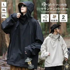 マウンテンパーカー メンズ ス ライトアウター カップル プルオーバー 長袖 ジャケット防風 シンプル フード付き お兄系 ゆったり1742746