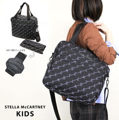 正規品新品☆Stella McCartney☆ロゴ 2Way マザーズバッグ - メルカリ