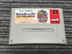 2026年最新】バーコードバトラー戦記の人気アイテム - メルカリ