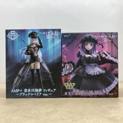 タイトー 着せ恋 喜多川海夢 フィギュア T-most 黒江雫衣装/AMP＋ ブラックロベリア フィギュア 未開封品 2点セット【WS1072-003】