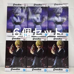 未開封 HUNTER×HUNTER Grandista ６個セット LF3B85  f101