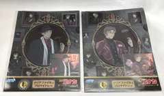 未開封◇名探偵コナン　SEGAラッキーくじ　L賞　クリアファイル＆ブロマイドセット　沖矢昴/赤井秀一　2つセット