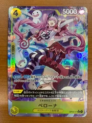状態B ペローナ R パラレル OP14-111 ★ ONE PIECE ワンピースカードゲーム