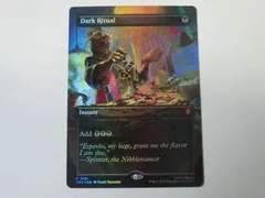 MTG 暗黒の儀式（ボーダーレスFOIL） ミュータント タートルズ Pizza Bundle 英語 1枚