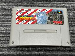 アメリカ横断ウルトラクイズ - メルカリ