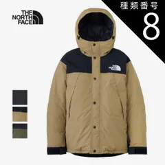 種類8：KT/XL THE NORTH FACE ND92454 MOUNTAIN DOWN JACKET ダウンジャケット ザ・ノース・フェイス マウンテンダウンジャケット ダウン アウター アウトドア 防水 秋冬 (241114) 