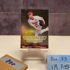 2026 BBM 藤平翔馬 53/80 東北楽天ゴールデンイーグルス カード