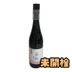 ★未開栓★ 酵素ドリンク 越後酵素 蓬緑 腸活ケア 720mL 賞味期限2027.09.29 AZN120390相